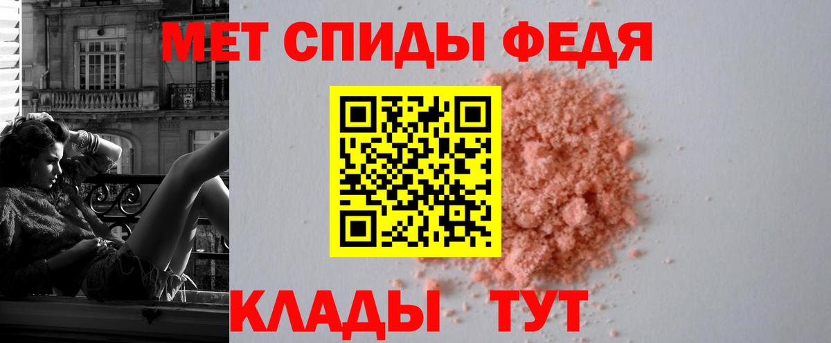 Amphetamine Розовый Троицк