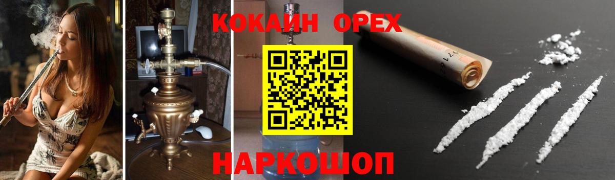 Cocaine 98% Троицк