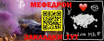 стаф Моздок