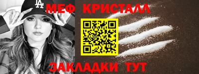 MDMA Можайск