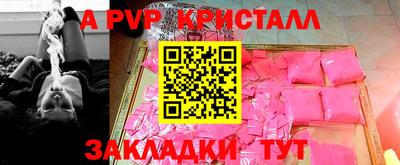 стаф Моздок