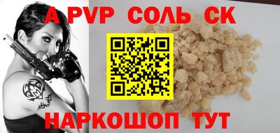 стаф Моздок