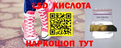 MDMA Можайск