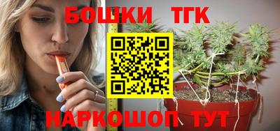 стаф Моздок