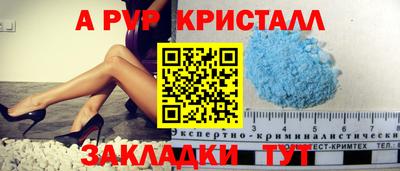 MDMA Можайск