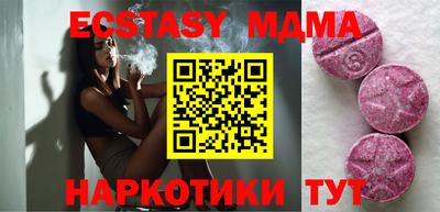 шишки Можга