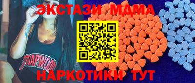 МДМА Нарткала