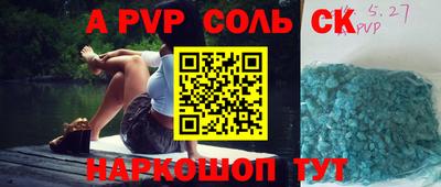 MDMA Можайск