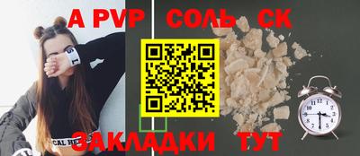 стаф Моздок