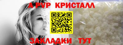 кокаин перу Наро-Фоминск