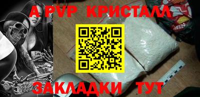стаф Моздок