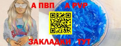 кокаин перу Наро-Фоминск