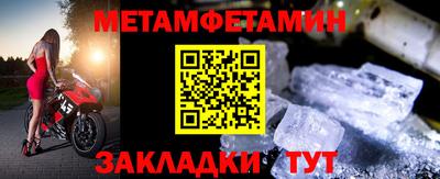 шишки Можга