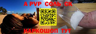 шишки Можга