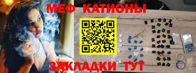 стаф Моздок