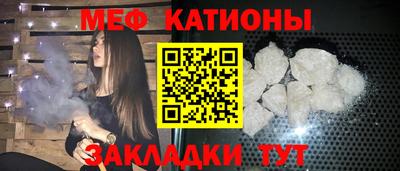 шишки Можга