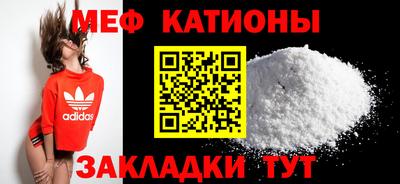 шишки Можга