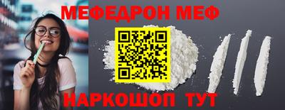 MDMA Можайск