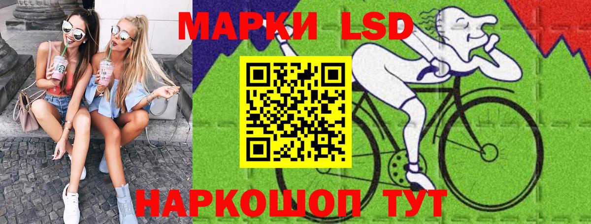 Наркотические марки 1500мкг  Вход с VPN  Троицк 