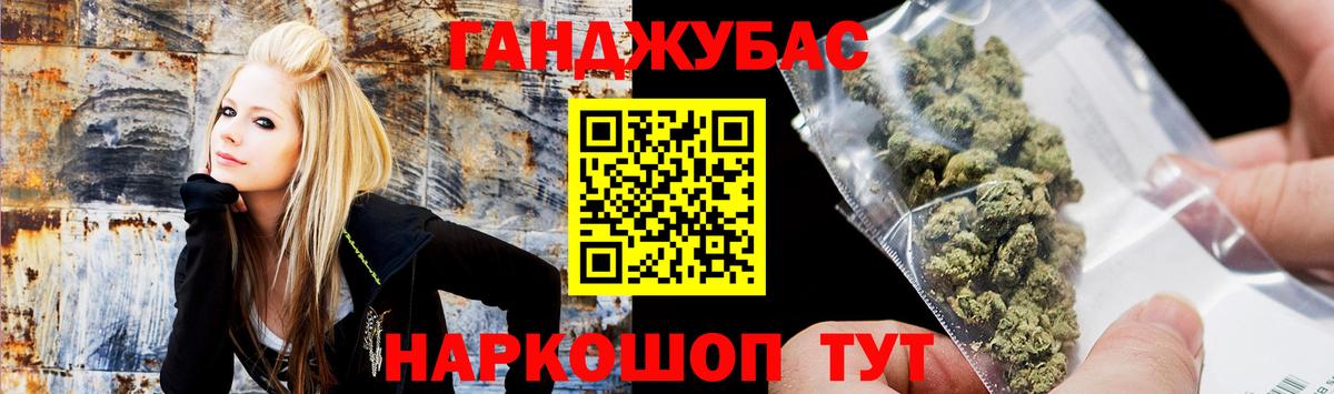 Троицк  Марихуана AK-47  Бошки марихуана Amnesia  Вход с VPN  Канабис гибрид 